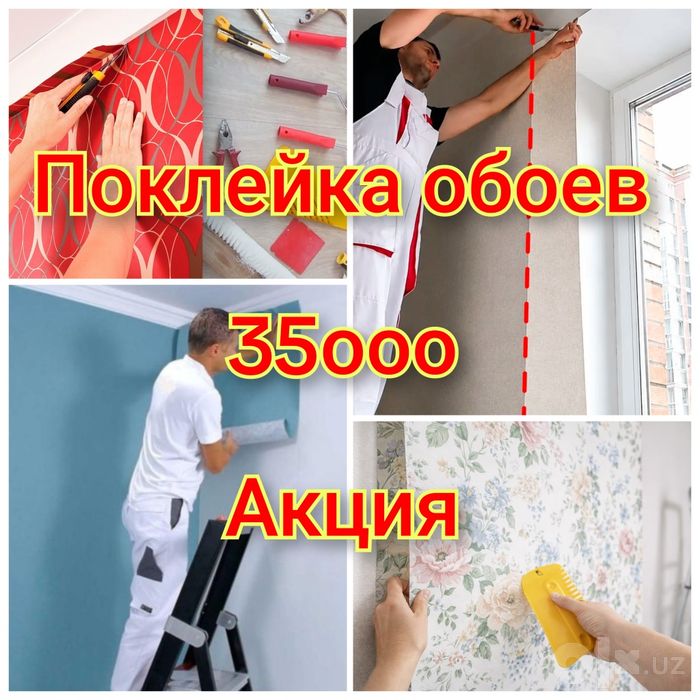 Ремонт квартир 50ооо дан