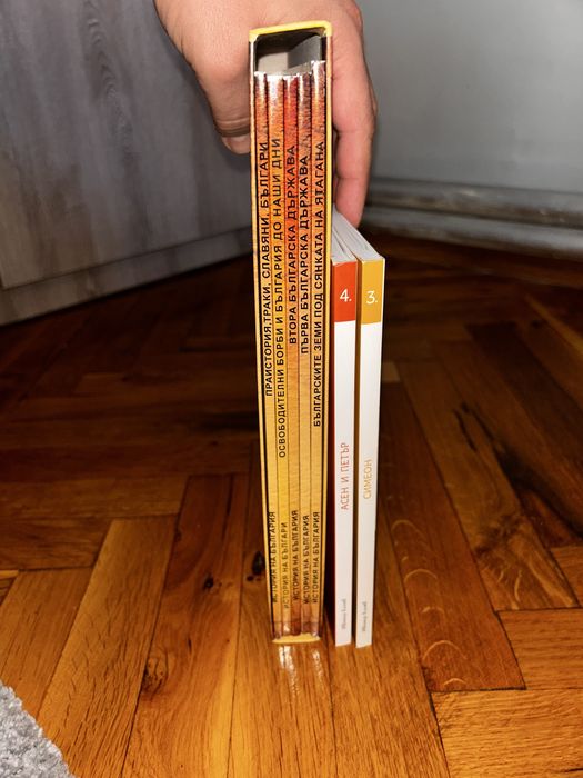 Детски книги за Историята на България