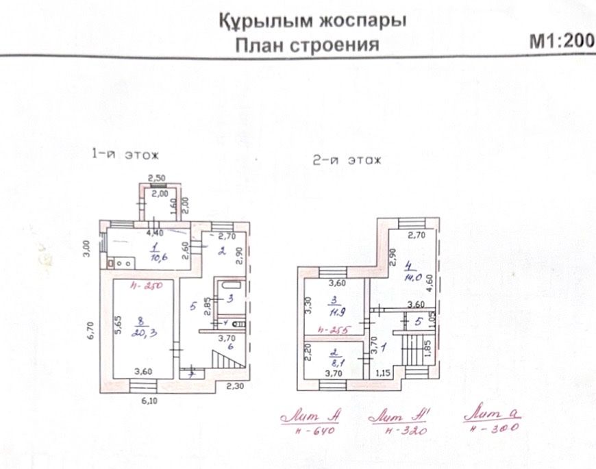 Дом двухуровневый кирпичный