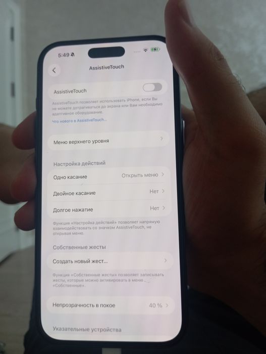 Iphone 16 pro max desert