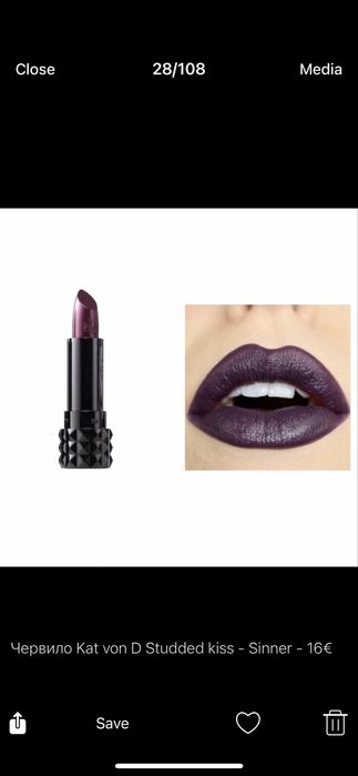 Chanel YSL Guerlain Lancome Huda молив вежди очи червило gloss устни