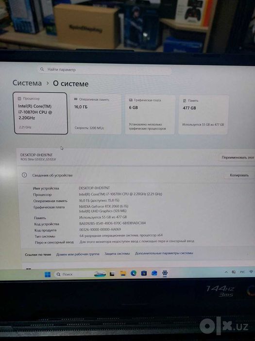 Игровой ноутбук ASUS ROG Strix G15 (G512LV)