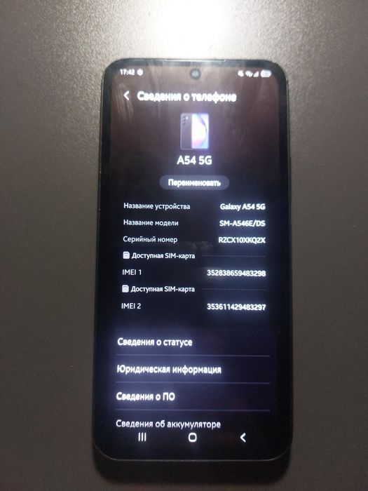 Galaxy A54 5G продаю