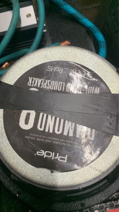 Готовый автозвук