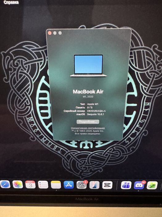 Macbook Air M1 8/256