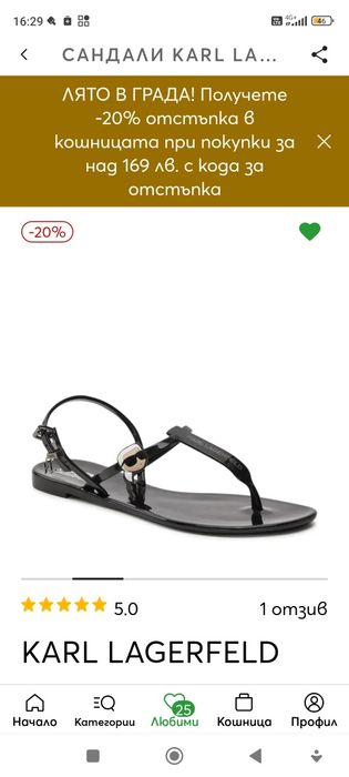 Karl Lagerfeld Сандали Нови