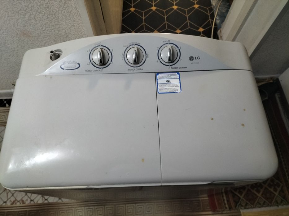Стиральный машина
