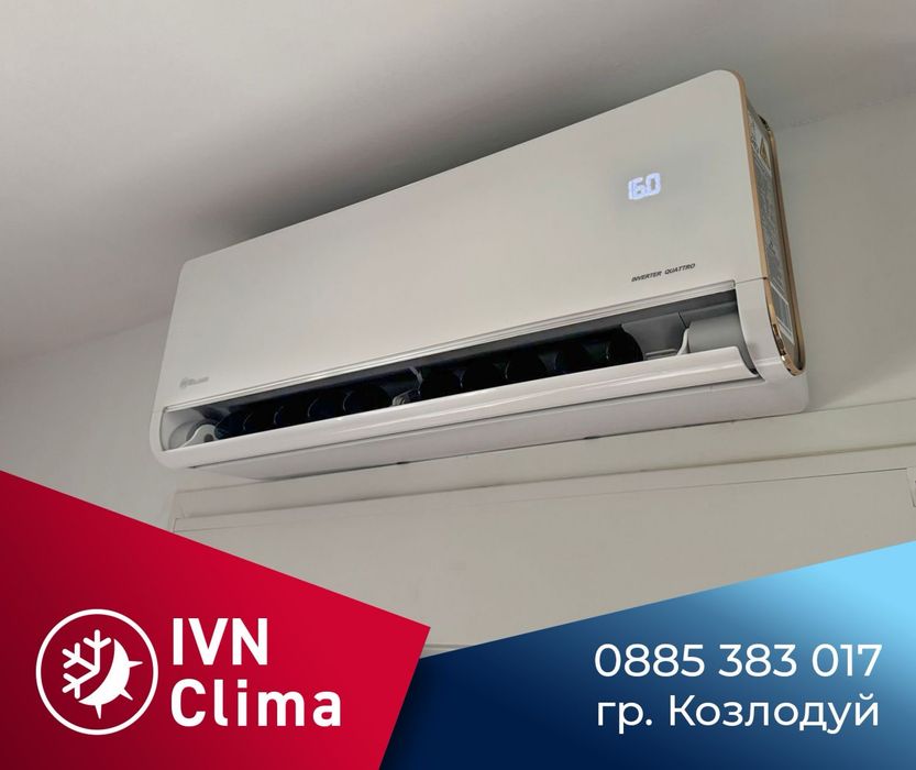 Климатици на промоционални цени +гаранция