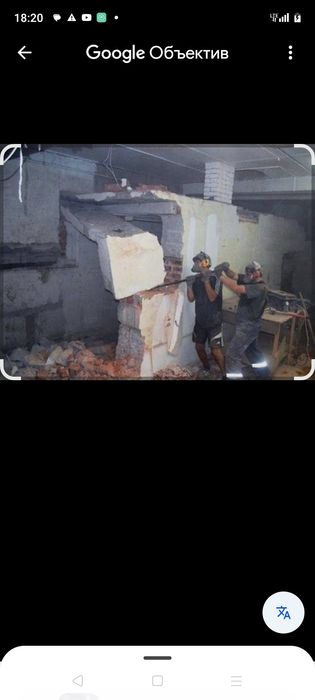 Услуги Демонтажных работы