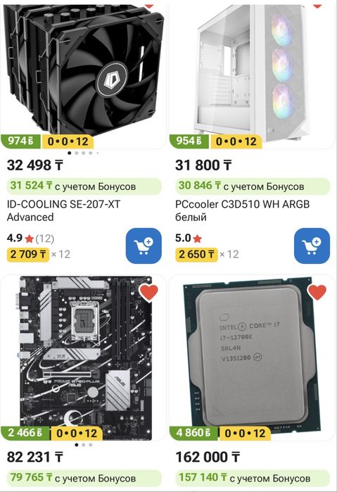 Продам комплектущие для ПК