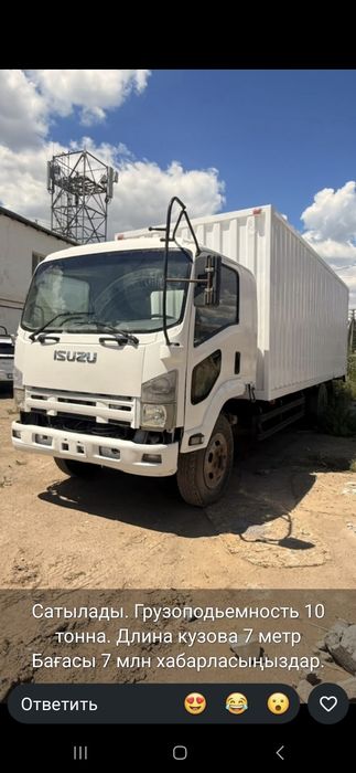 Продаётся грузовик ISUZU