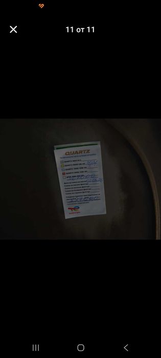 Шкода Октавиа 2005