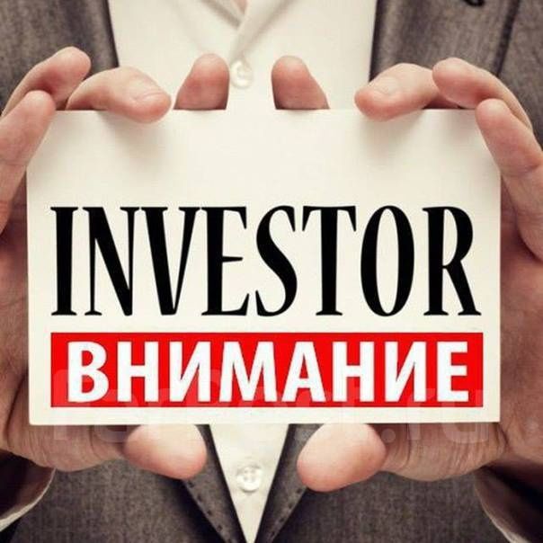 Инвестор  для таксопарка (10 авто) | До 150 млн сум в месяц |