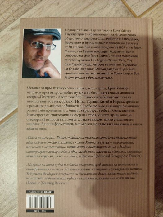 Книгите са четени веднъж и са неразличими от нови