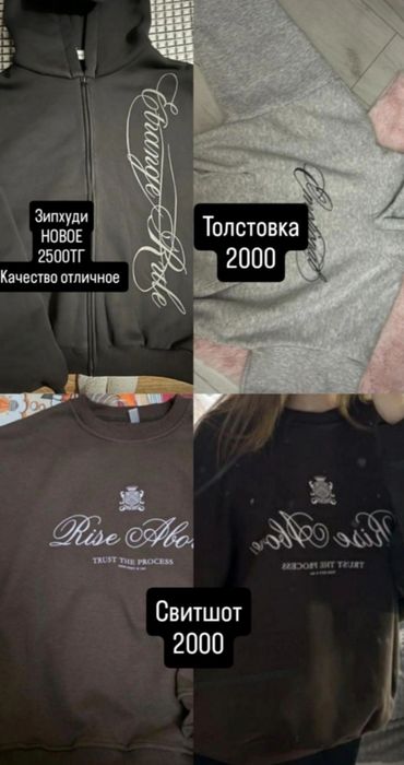Женские вещи S. M. L