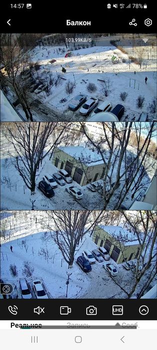 Уличная камера видеонаблюдения