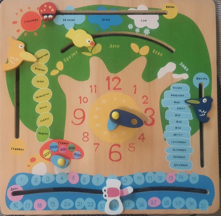 Календар, Пес патрул, плюшени играчки