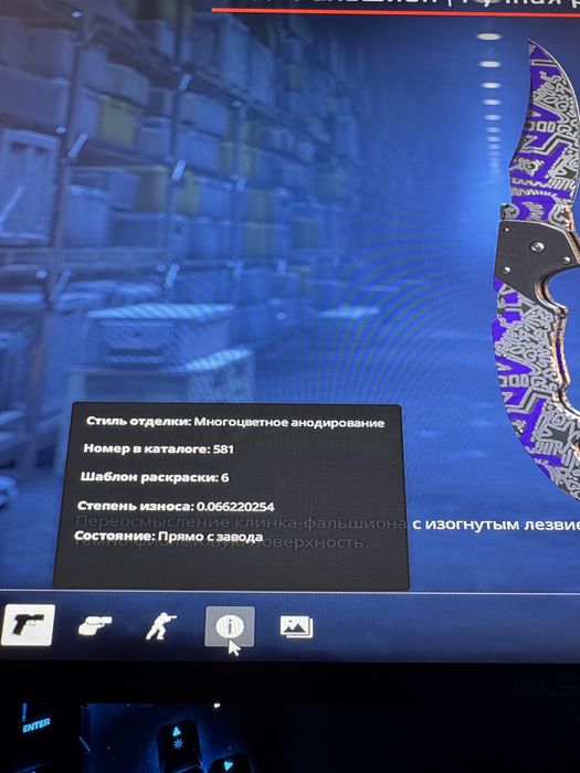 Кс2 нож продается