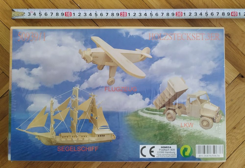 Дървен пъзел - 3D - 3 фигури