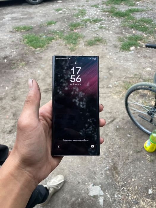 Galaxy s22 Ultra