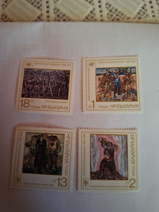 Марки от Царство България