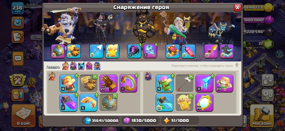 Продам аккаунт клэш официальный кланс