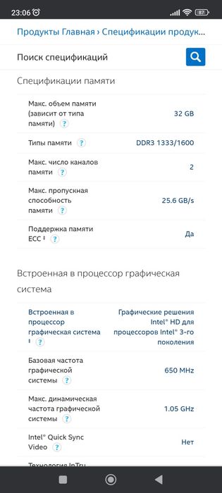 Процессор сокет 1155 intel i3 3220
