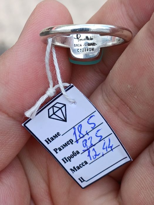 Серебро 925.пробы