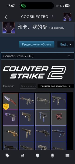 steam cs:go2 dota2