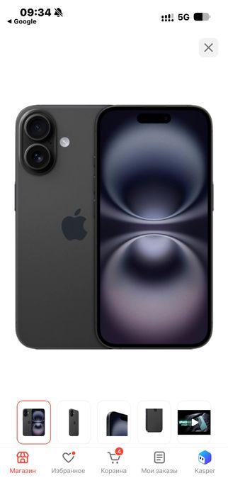 Iphone 16 в хорошем состояние
