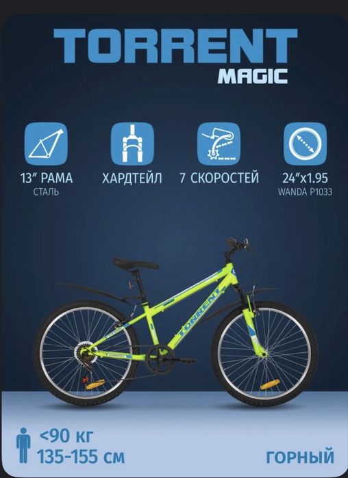 Велосипед Без Гарантий