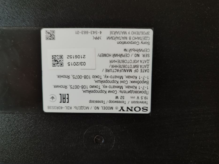 Телевизор Sony model KDL-40R3538