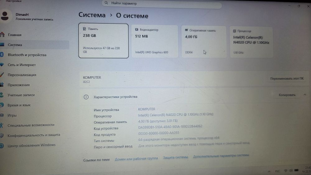 Срочно продаётся ноутбук Lenovo V14-IGL