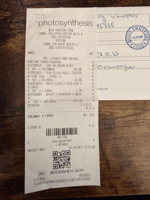 Sony WH-XB910N Extra Bass Noise Cancelling