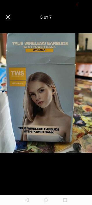 Bluetooth слушалки