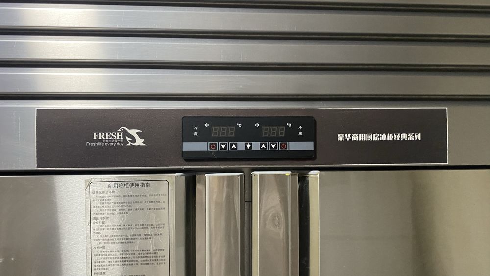 Холоденик кафеге арналған