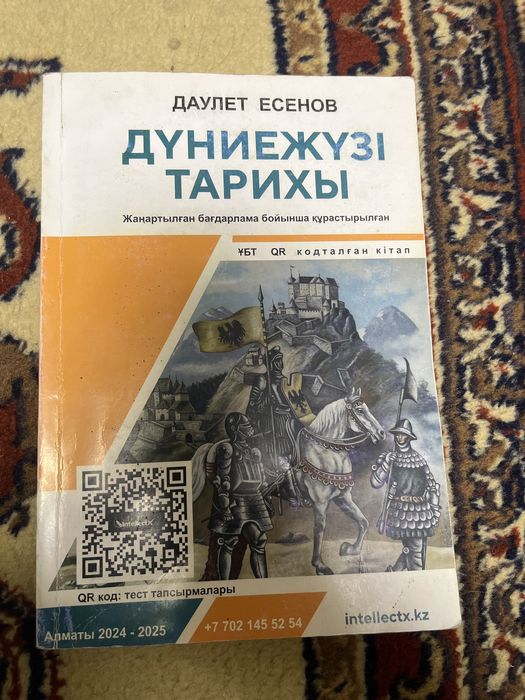 Ұйықтап жатқан орыс порносы ұялы телефонға түсірілген