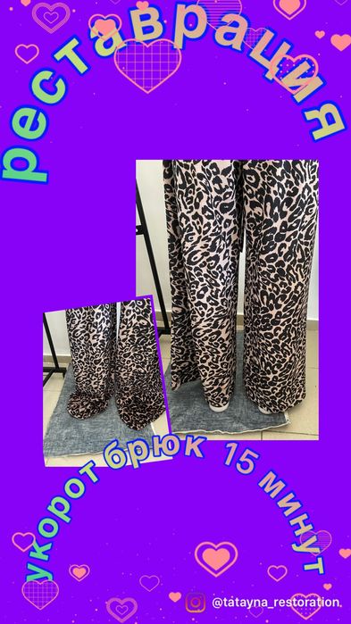 Ателье тд Мега 2 этаж  24 кабинет