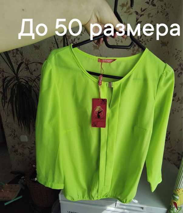 Продам одежду в хорошем состоянии