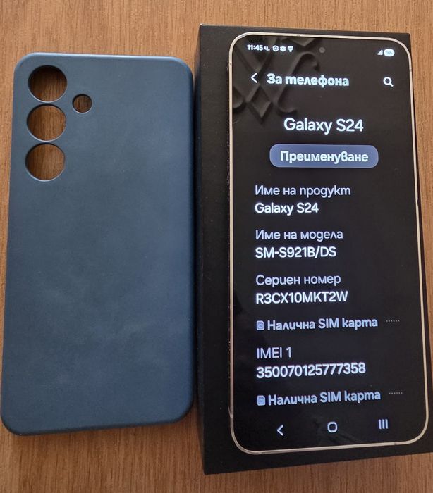 Galaxy S24/5G/8/256GB