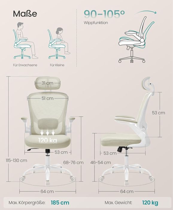 Ергономичен офис стол SONGMICS