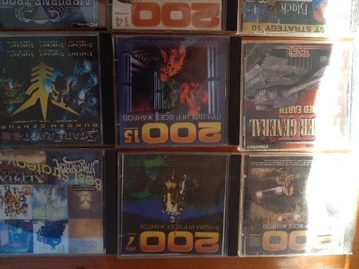 15 CD -uri de colectie cu jocuri si programe