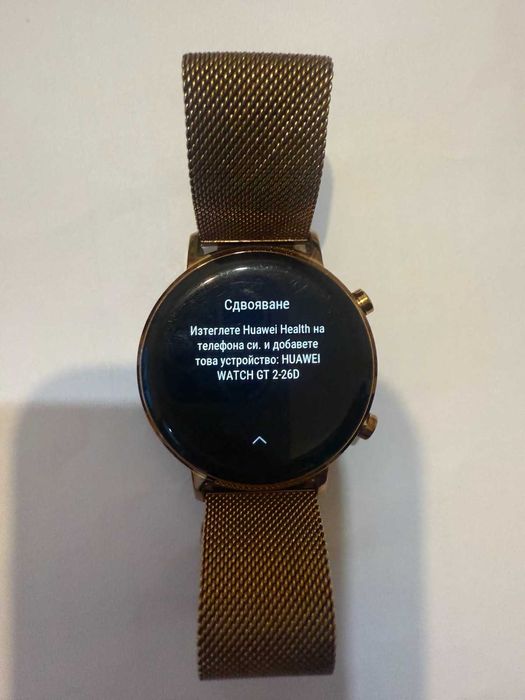 Часовник Smartwatch Huawei Watch GT 2, 42 мм, Refined Gold