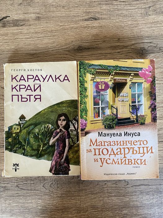 Книги- разкази и романи и други