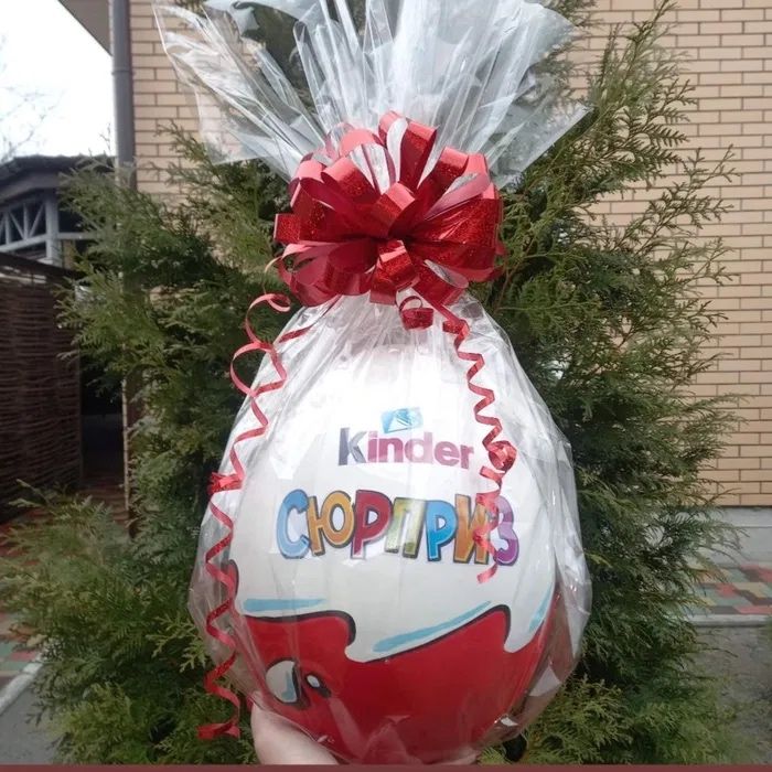 Киндер сюрприз Подарочный бокс