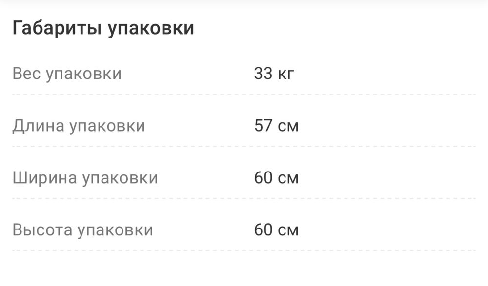 Духовой шкаф Hansa