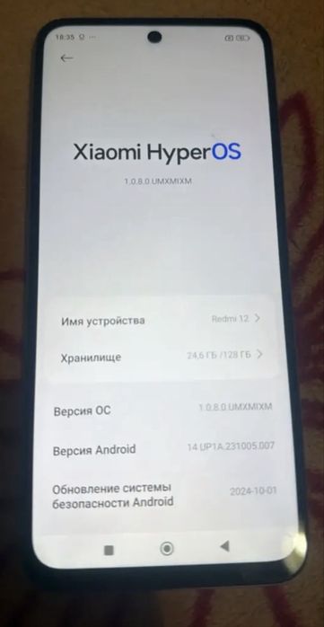 Продам сотовый телефон