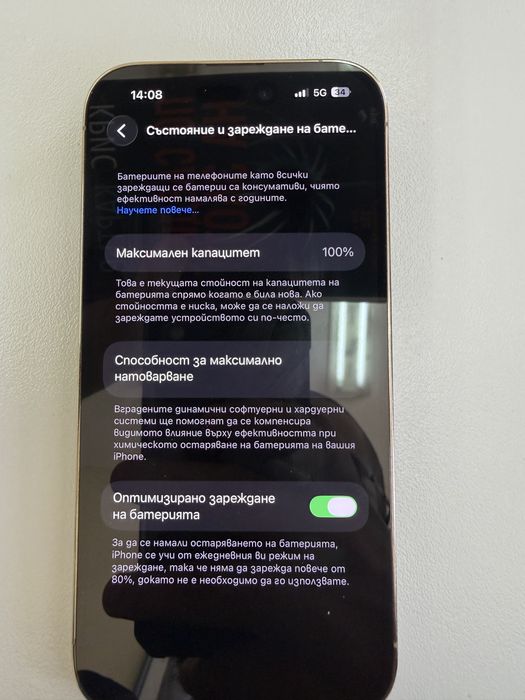Iphone 14 Pro 100% оригинална батерия! КАТО НОВ!