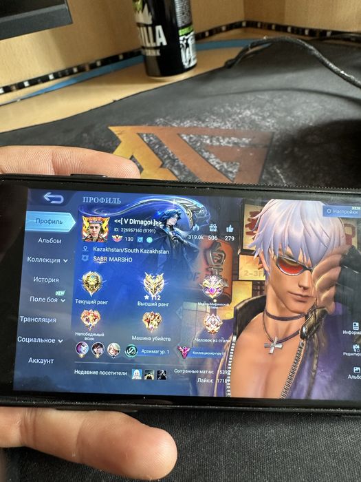 Mobile legends арзан