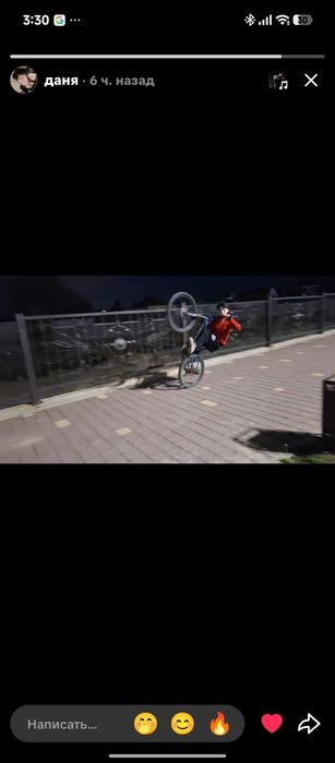 Велик стант обмен нету